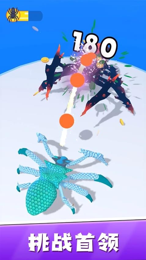 极限大逃杀游戏v4.0.0 4