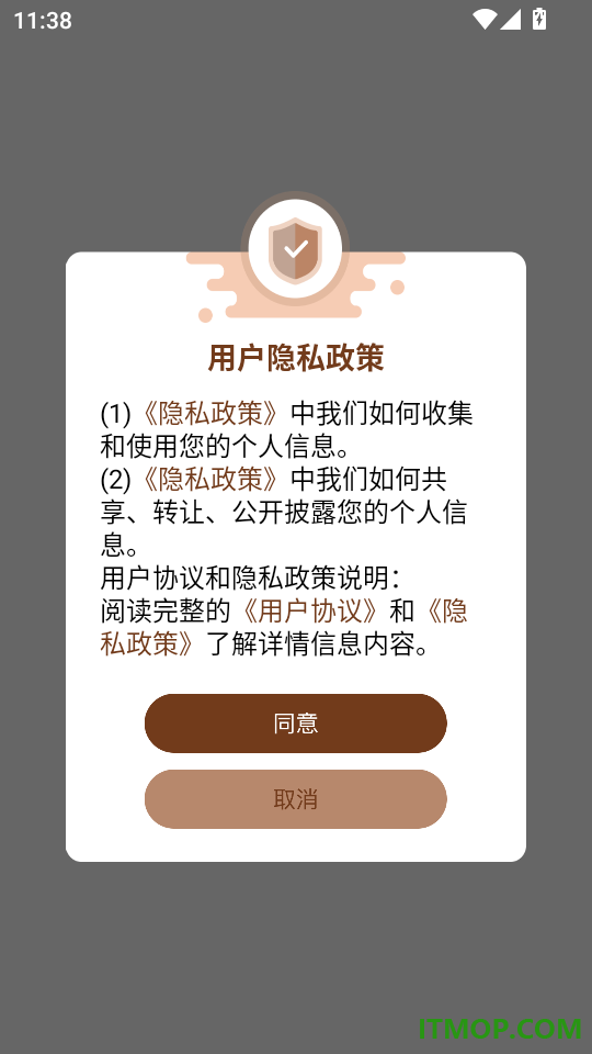 恢复老照片手机版