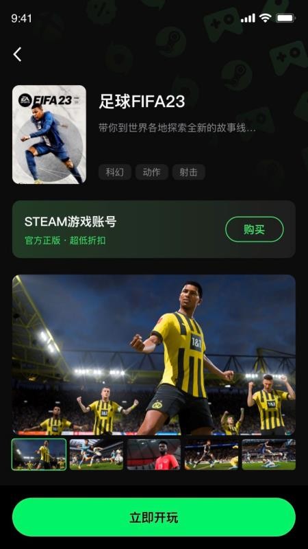 西瓜云游最新版v1.8.2(3)