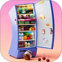 把冰箱装满游戏 v1.1.8