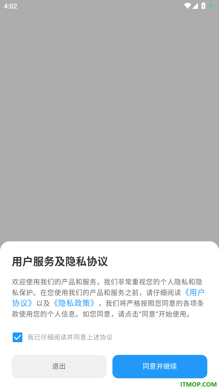 精美壁纸王免费版