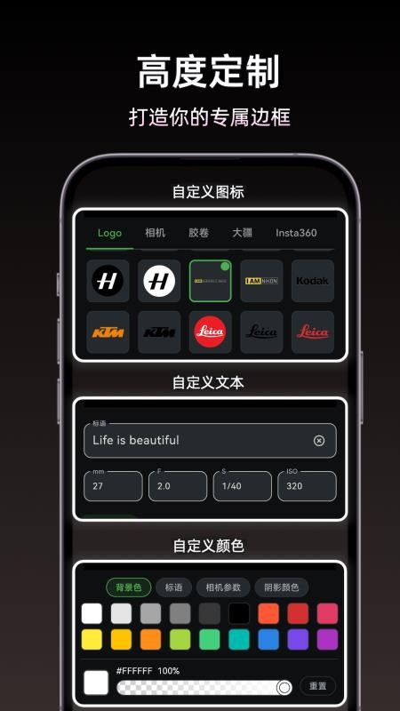 小猫边框最新版v1.3.2(2)