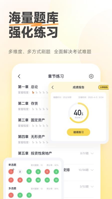 斩六将CPAv2.33.0(5)