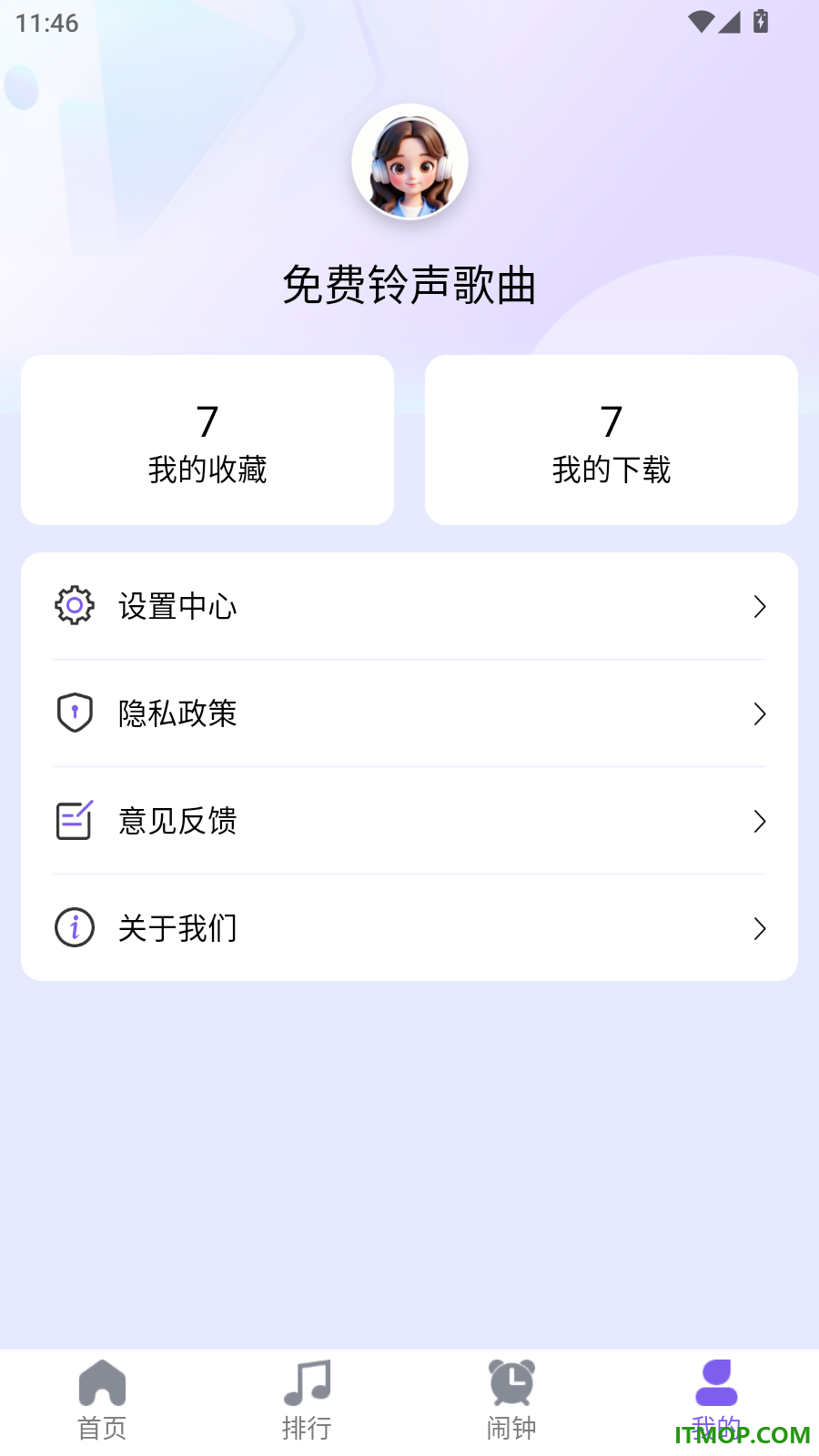 免费铃声歌曲手机版