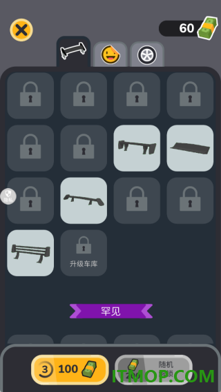 汽车改装达人游戏