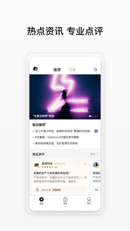 华为云云商店(koogallery)v1.0.2.339(3)