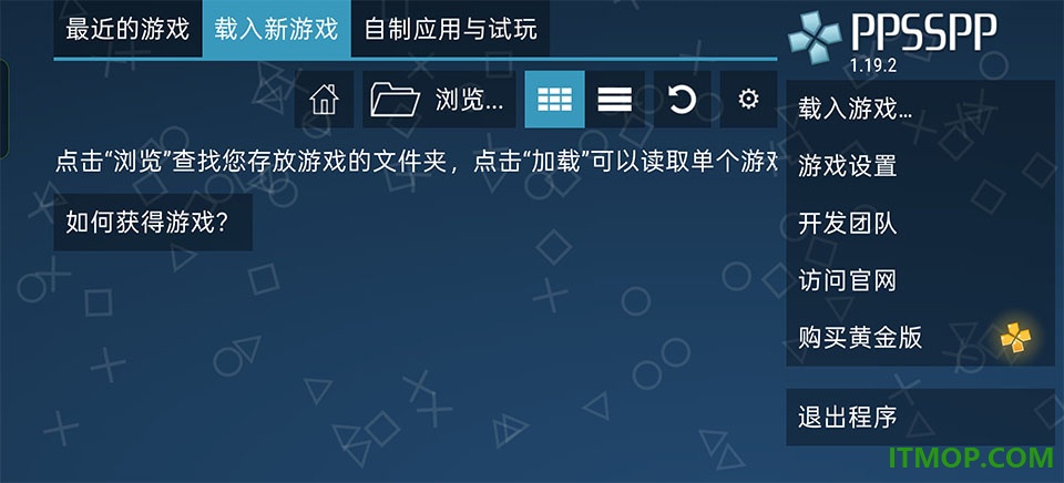 第一神拳胜利之魂游戏