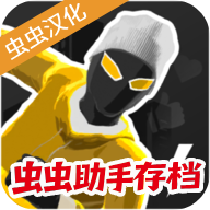 融合蜘蛛侠中文版 v2.03
