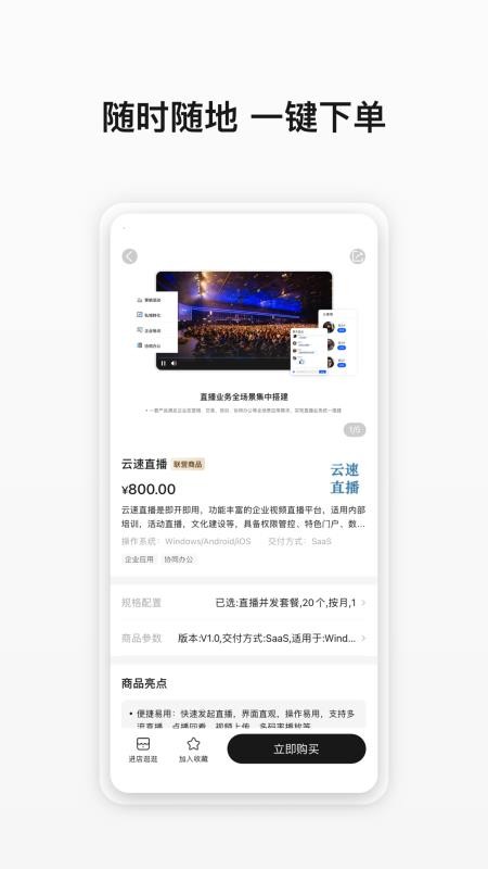 华为云云商店(koogallery)v1.0.2.339(5)