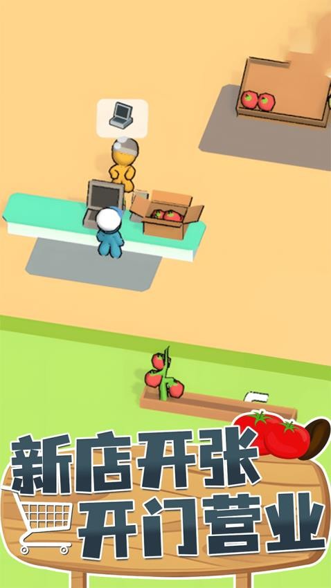 模拟暴富游戏v4.0.0 5
