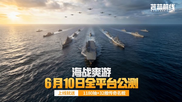 苍蓝前线小米版v1.3.0 2