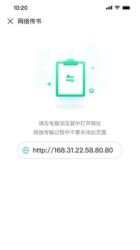 手机妙招阅读器(4)
