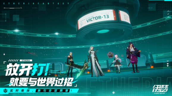 伊瑟国际服v1.0.0 2