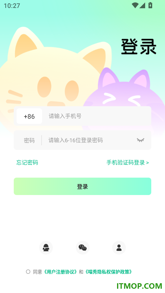 喵秀直播最新版本