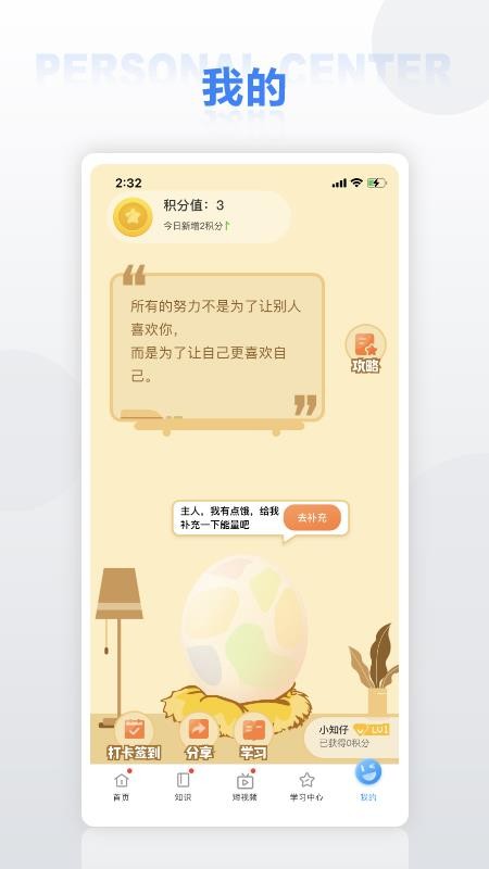 华为培训尊享版手机端v1.0.61(5)