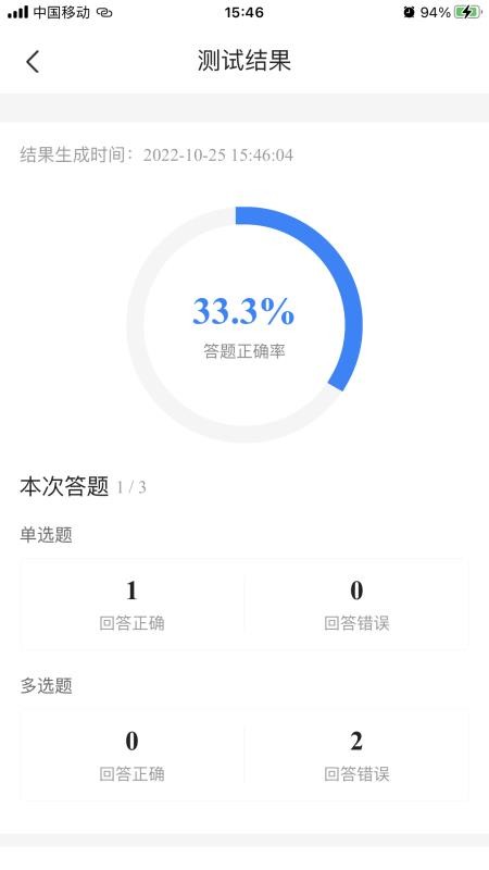 社工考试宝典2026最新版v2.9(1)
