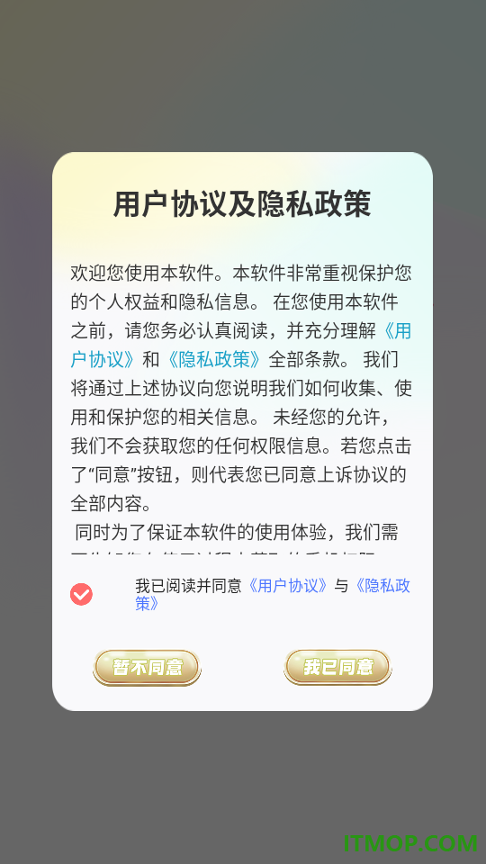 短视频剪辑王免费版