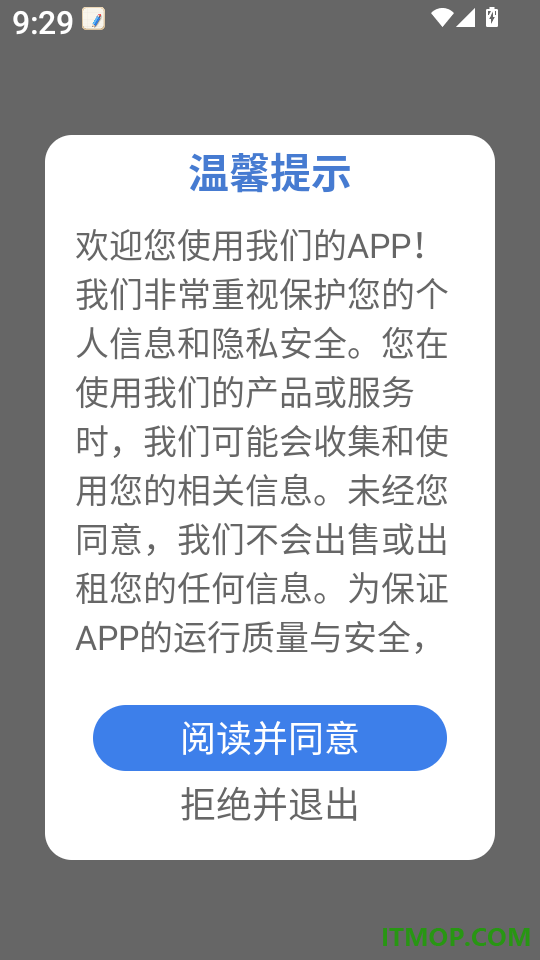 高考志愿智填专家2026软件