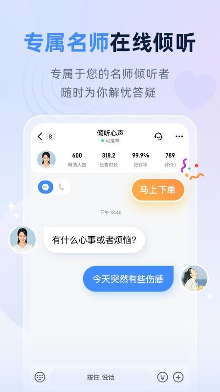 松果名师官方版v9.4.8.3 1