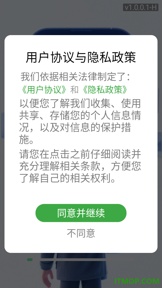 全免高清锁屏壁纸app