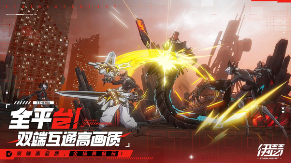 伊瑟手游v1.0.1 3