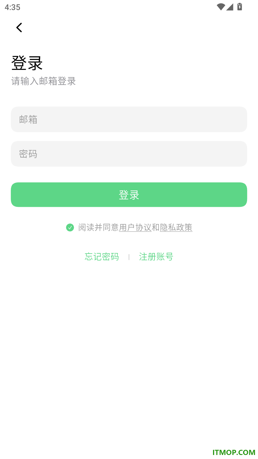 iCost记账免费版