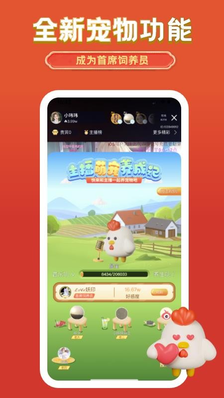艺气山最新版v2.41.3 2