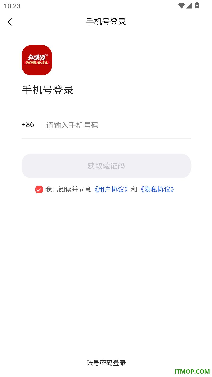 知果源官网版