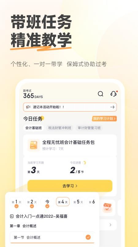斩六将CPAv2.33.0(3)