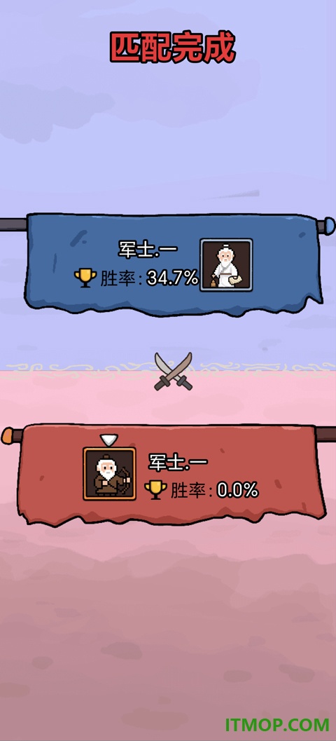 赵云与阿斗游戏