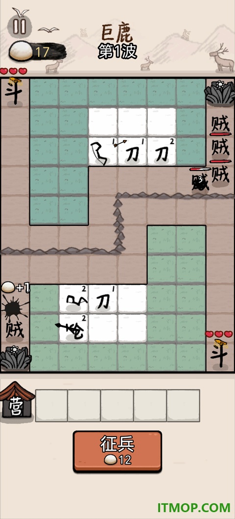赵云与阿斗游戏