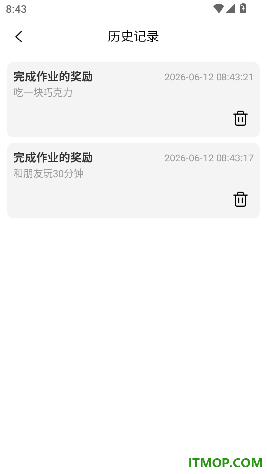 免费手机壁纸大全最新版