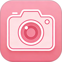 美颜趣拍照软件 v1.0.6