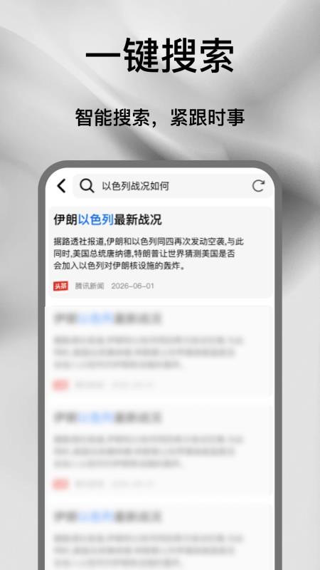C+浏览器官方版v1.0(3)