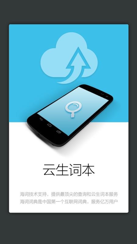 小学生新华成语词典电子版v3.8.3 5