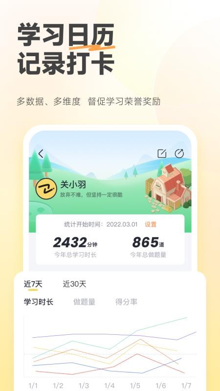 斩六将CPAv2.33.0(4)