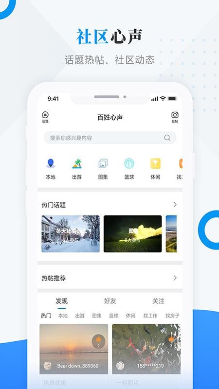 智汇襄垣(1)