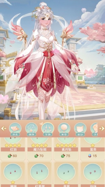 恋恋仙缘手游v1.0 3