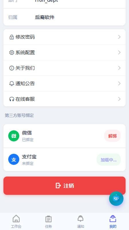 后裔云团官方版v1.5.43(1)