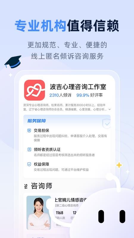 松果名师官方版v9.4.8.3 2