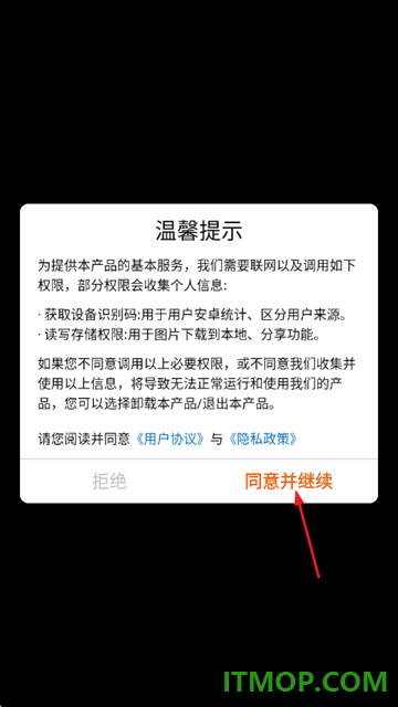 神枪特警手游