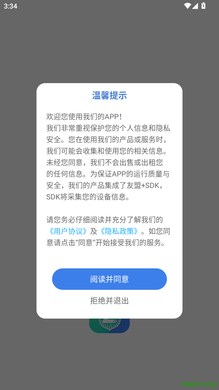 法考题库通最新版
