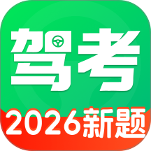 驾考一点速通手机版 v1.0.1