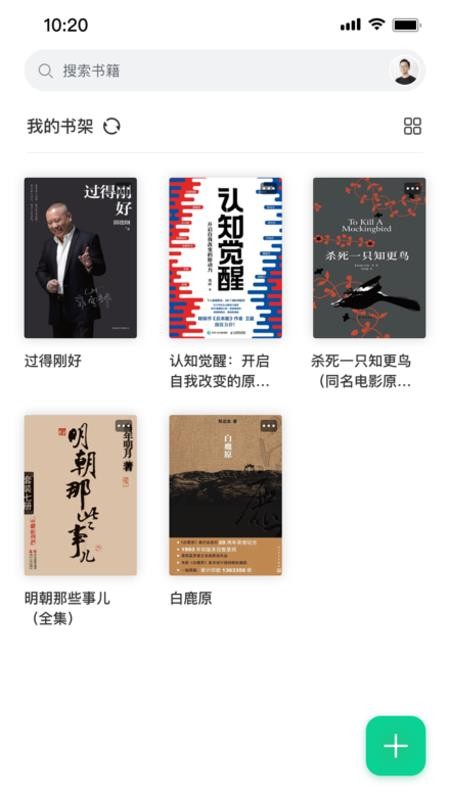 手机妙招阅读器(2)