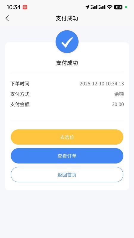 垂钓天下最新版v1.7.1 2