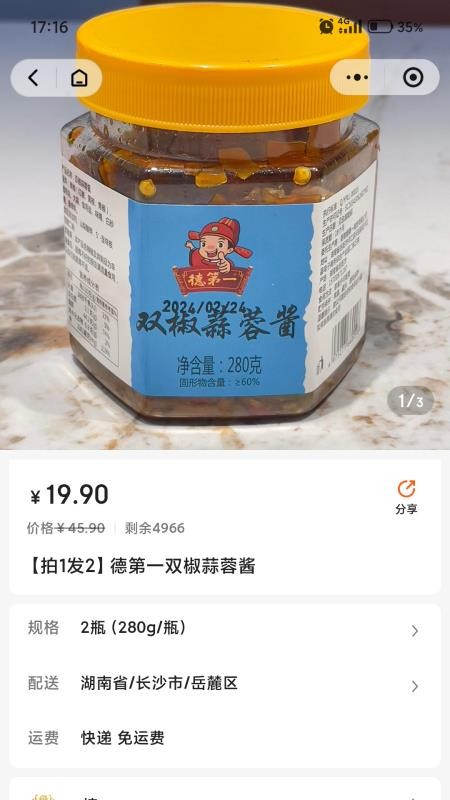 知果源官网版v1.6.10(4)