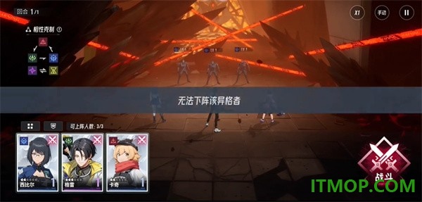 伊瑟国际服