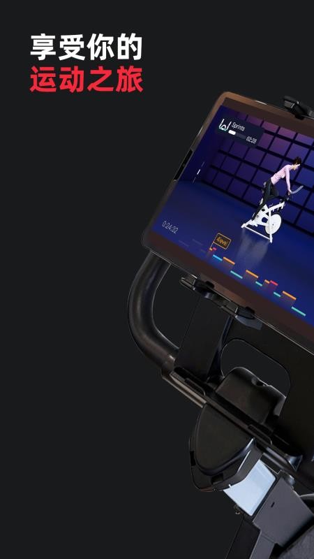 运动秀官方版v5.4.7(1)