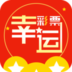 9185幸运版app彩票