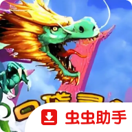 口袋灵兽手游 v1.8.2